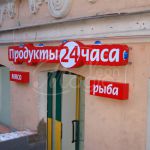������ ����� �� �������� ������� 30